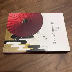 嵐ARASHI LIVE TOUR 2015 Japonism 初回プレス仕様 - メルカリ