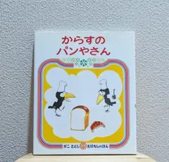 なかよし様 リクエスト 2点 まとめ商品