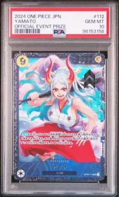 OP 処分品 ヤマト フラッグシップ未開封11枚セット 2025年最新】ヤマト フラッグシップの人気アイテム - メルカリ