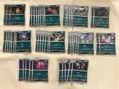 ポケモンカード　アビスアイ　あくタイプ　イーユイＲ　進化ライン