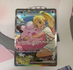 リーリエのピッピex MEGA スタートデッキ100 バトルコレクション 32