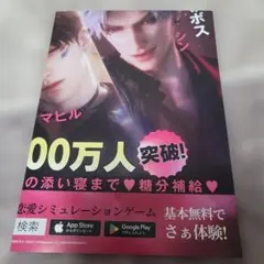 ナイトメア・ビフォア・クリスマス A2ポスター