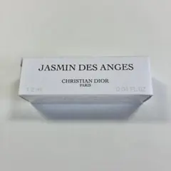 DIOR ジャスミンデザンジュ　オードゥパルファン　サンプル1.2ml