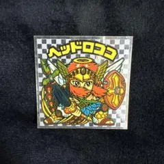 ヘッドロココ ビックリマンシール