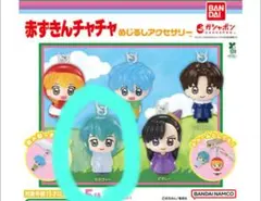 赤ずきんチャチャ 　めじるしアクセサリー　セラヴィー