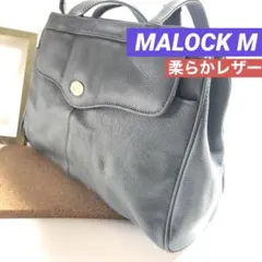 2026年最新】MALOCK・Mの人気アイテム - メルカリ