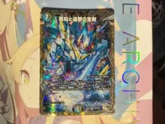 2026年最新】金トレジャー エターナルソードの人気アイテム - メルカリ