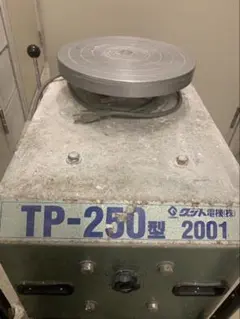 Item thumbnail for item 7e10f991-2f07-4c0e-bf9c-0ae5983f16b3