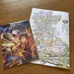 2点セット‼️【★鬼滅の刃 入場者特典 映画特典 無限城編第一章】