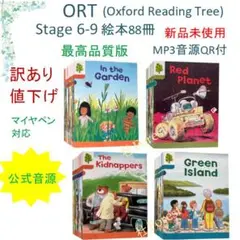 2025年最新】oxford reading tree 音声ペンの人気アイテム