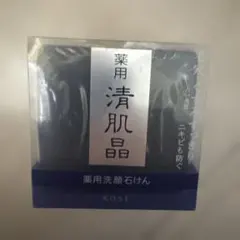 KOSE 薬用清肌晶 120g 洗顔石けんのサムネイル