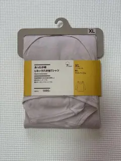 無印　あったか綿　Uネック八分袖Tシャツ XLライトベージュ