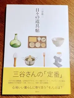 2026年最新】有次 やかんの人気アイテム - メルカリ