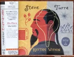 国内'95【CD】スティーヴ・トゥーレ/リズム・ウィズイン