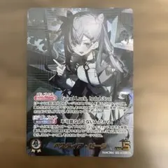 ベスティアゼータ　OUR　ディーヴァフィーバー　ホロカ　ベスティア・ゼータ