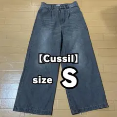 【cussil】 S ルーズシルエット ストレートデニムパンツ ブラック