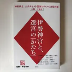 絵本の事典 - メルカリ