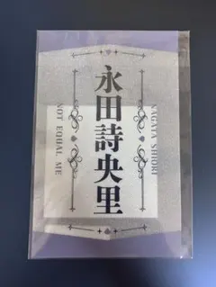2026年最新】ノイミー ペンライトフィルムの人気アイテム - メルカリ