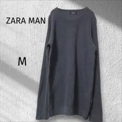 ZARA/ザラマン☆コットンセーター　リブ編み　クルーネック　メンズ