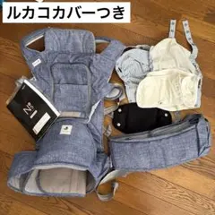 POGNAE ヒップシートキャリア　NO.5プラス　デニムブルー