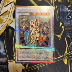 遊戯王 PUNKJAM ドラゴンドライブ プリズマ スタンプ - メルカリ