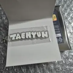 TXT ACT: TOMORROW アクリルチャーム テヒョン