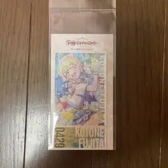 学園アイドルマスター チケット風ダイカットステッカー 藤田ことね