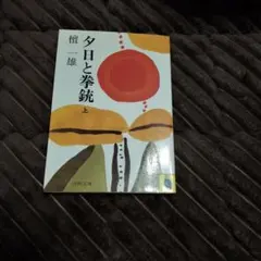 Item thumbnail for item edd23006-4c12-4811-9e9f-1754ede442a1