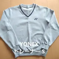 トレーナー ウェア