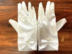 ウエディンググローブ　サテン　パール　結婚式　手袋
