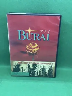 カリギュラ DVD COMPLETE BOX 2枚組 帯付き - メルカリ