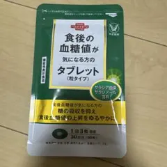 Item thumbnail for item 4e817944-d25d-4057-83a4-8b3705fd1ee8