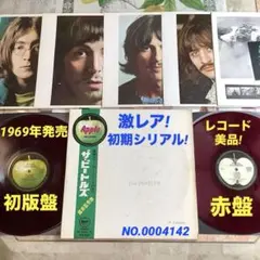 ドイツ初回輸出The Beatles ホワイトアルバム極美品 ドイツ初回輸出The Beatles ホワイトアルバム極美品 - メルカリ