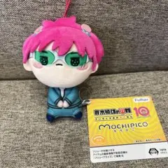 アニメ 斉木楠雄のΨ難 もちぴこ マスコット　斉木楠雄