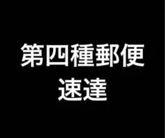 あめたん【プロフご一読ください】様 リクエスト 2点 まとめ商品