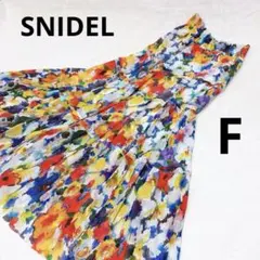 SNIDEL スナイデル　コットンギャザーロングスカート　花柄　フレア　シルク