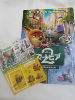 映画「ズートピア2」 フライヤー 5枚セット シール付き
