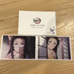 【新品】 鬼滅の刃　劇場版　無限城編　胡蝶しのぶの追憶ブロマイド　胡蝶カナエ2種