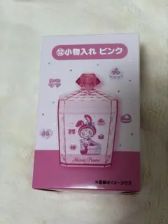 Mezzo Piano メゾピアノ くじ 小物入れ