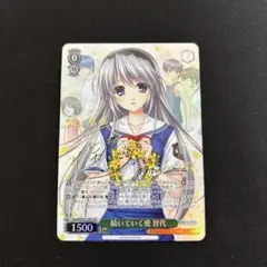 2026年最新】智代の人気アイテム - メルカリ