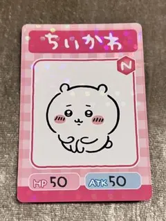 ちいかわ キャラクターカード
