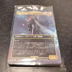 早い者勝ち】MTG 魔女の予見(否定の力) 日本語限定プロモ 限定2000枚