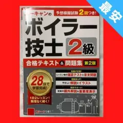 2025年最新】知識の総完成の人気アイテム - メルカリ