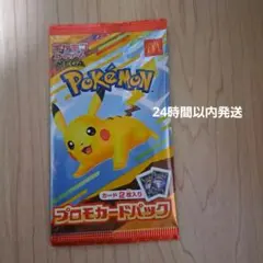 Item thumbnail for item 0aaba8b8-9887-46da-83ff-0a993b407d3c