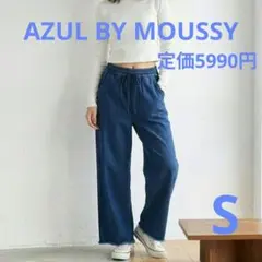 AZUL BY MOUSSY デニムワイドパンツ ウエストゴム カットオフ