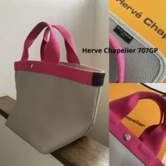 美品 エルベシャプリエ 707gp マスティック フーシャ ダブルハンドル