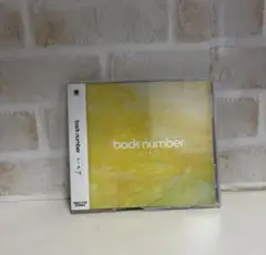 back number ユーモア　バックナンバー