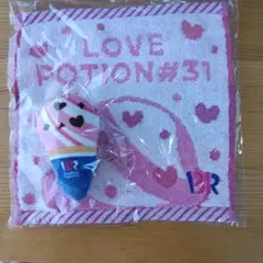 31オリジナルハンドタオルとチャームセット