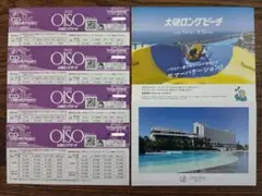 2026年最新】西武ホールディングス株主優待の人気アイテム - メルカリ