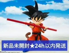 【新品未開封即納】孫悟空-無邪気な挑戦者- フィギュアーツ ドラゴンボール